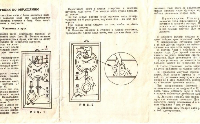 Как отремонтировать настенные часы орловского часового завода