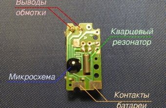 Плата часового генератора закреплена с обратной стороны обмотки. Вот как она выглядит: